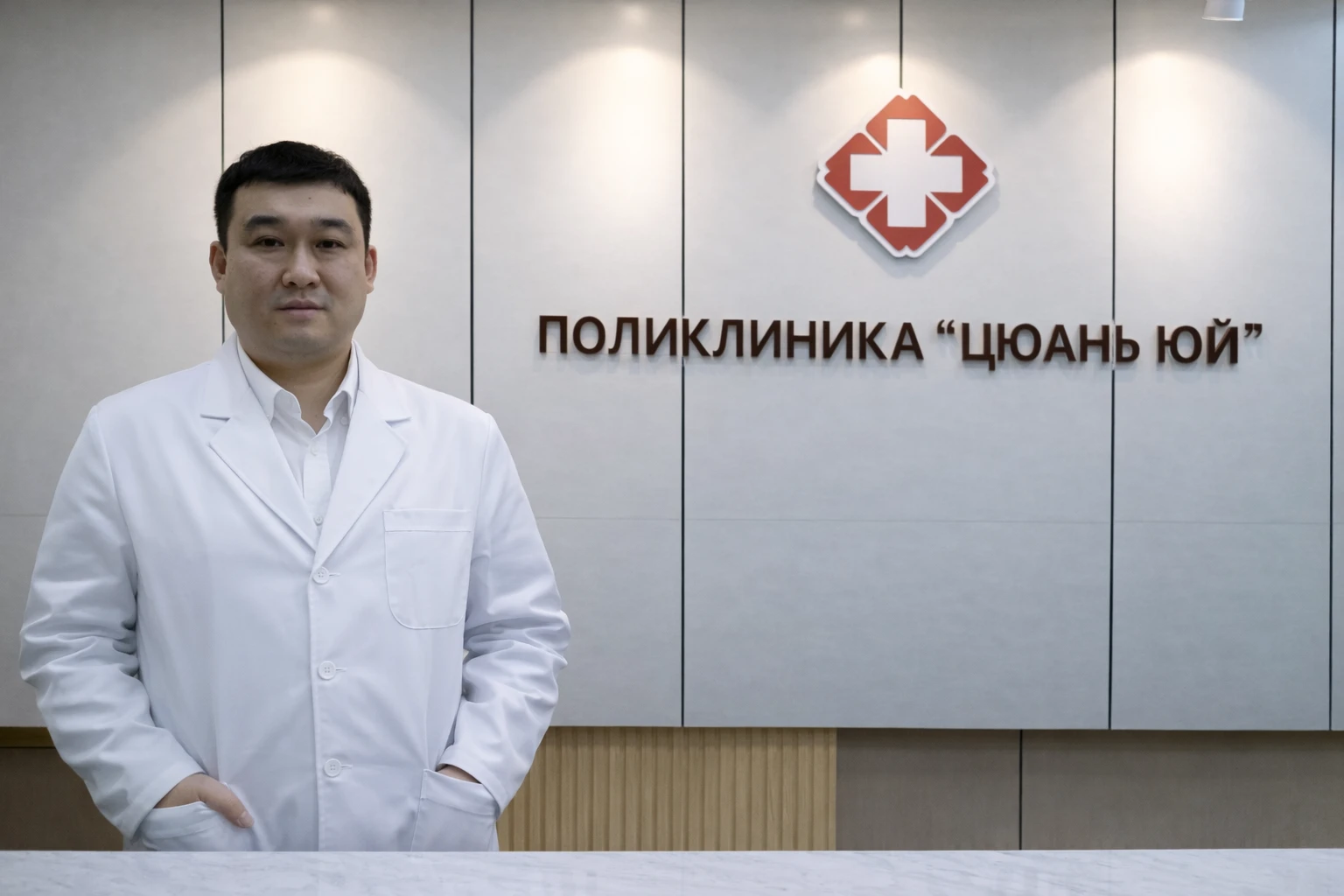 Михаил Мэнь, Врач-хирург, имплантация зубов