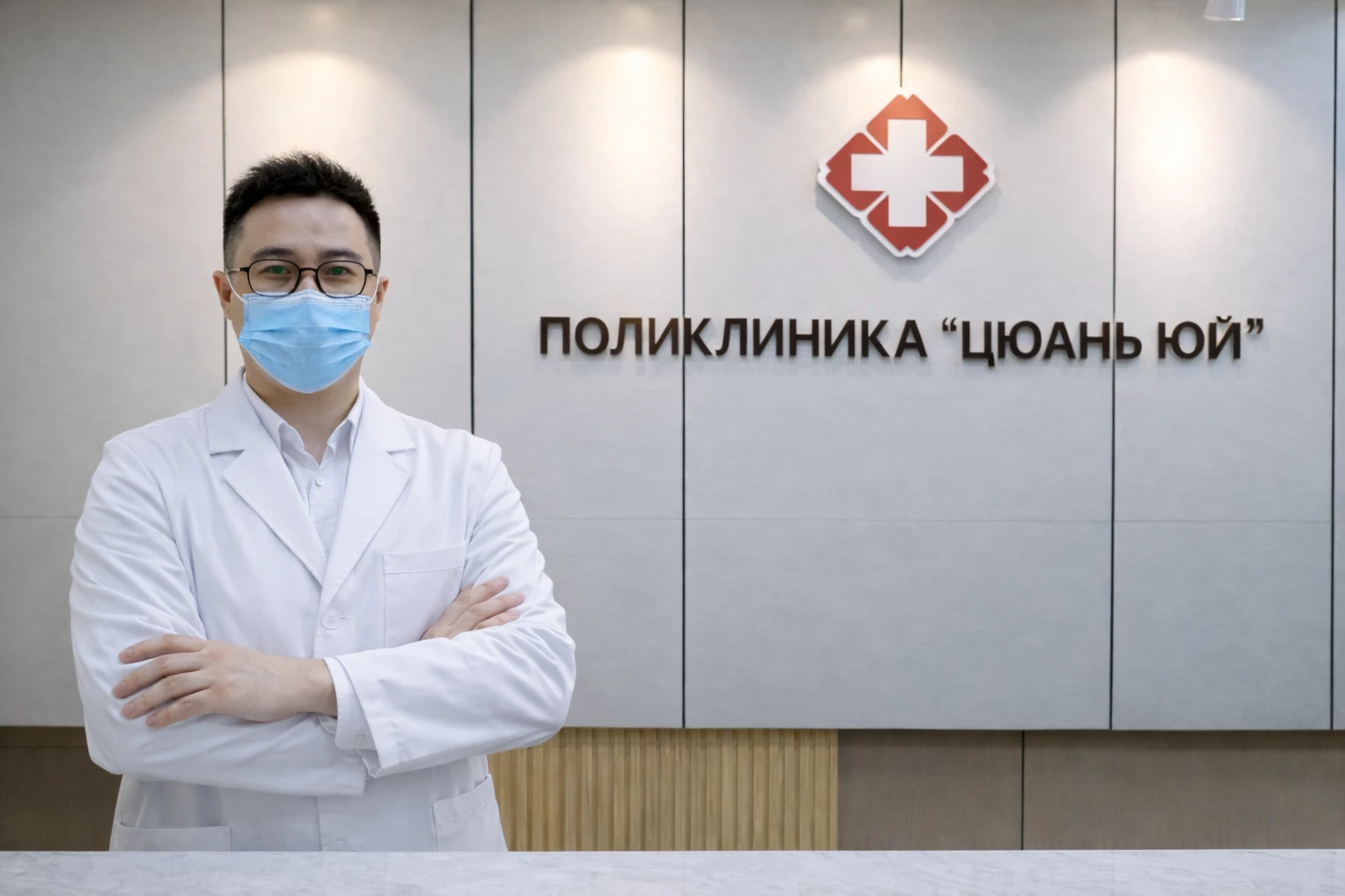 Олег Ван, Врач-стоматолог