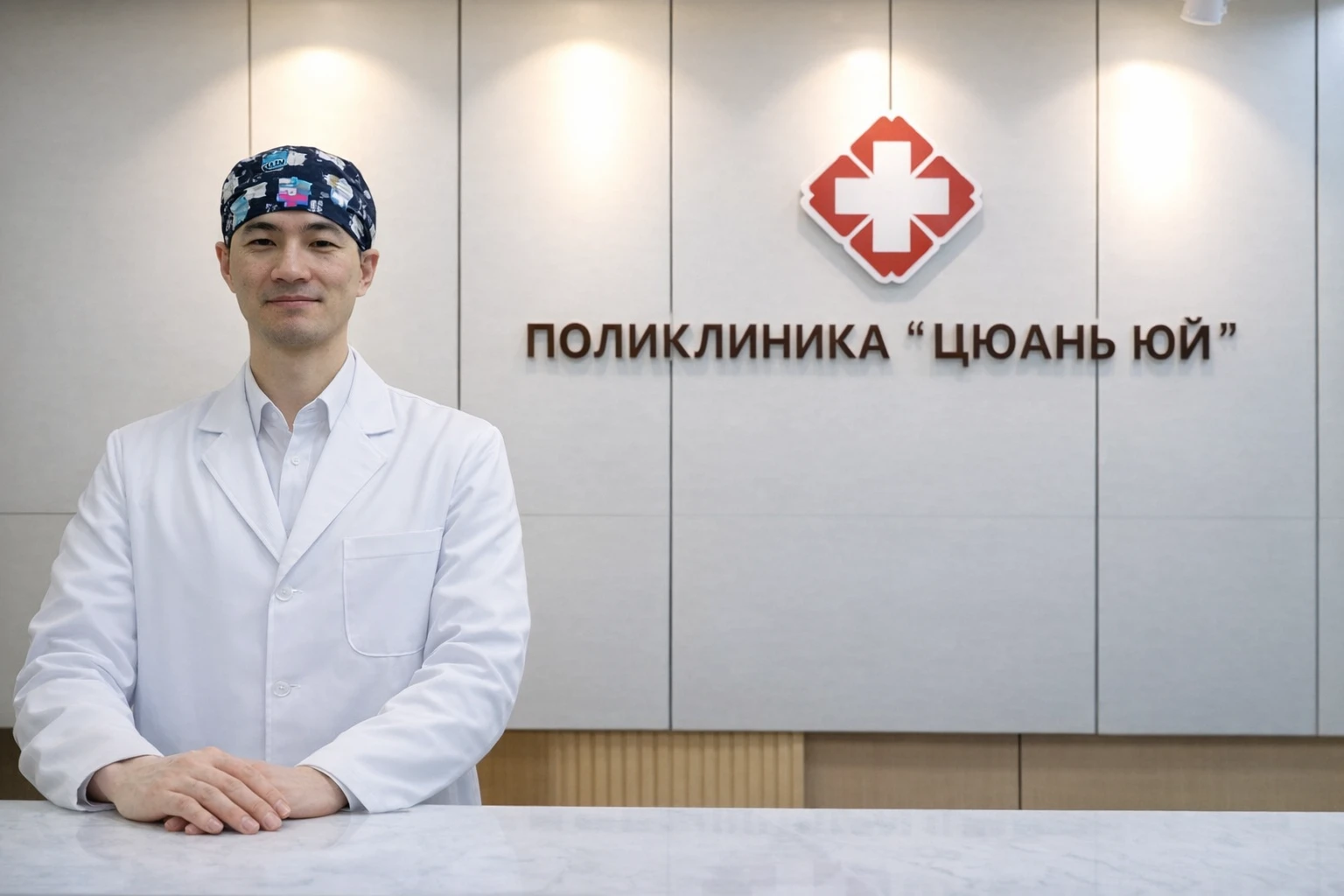 Владимир Ван, Врач-стоматолог